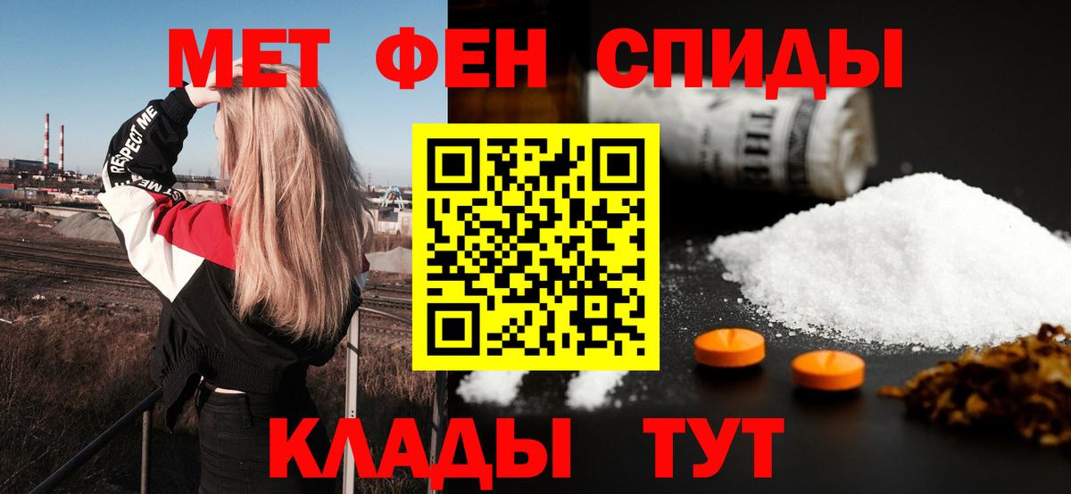 Когалым  Amphetamine  АМФЕТАМИН  Amphetamine Premium  Вход с VPN 