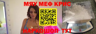 кокаин Комсомольск-на-Амуре