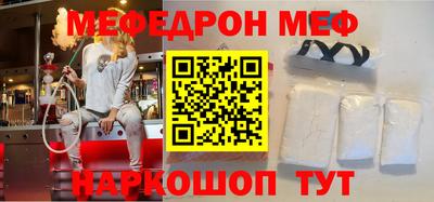 кокаин Комсомольск-на-Амуре