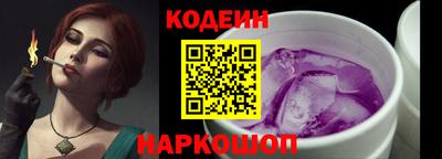 шишки Конаково