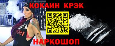 тгк Алушта