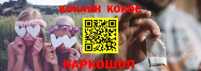 шишки Конаково