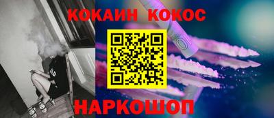 шишки Конаково