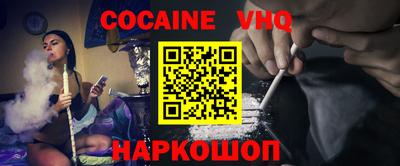 шишки Конаково