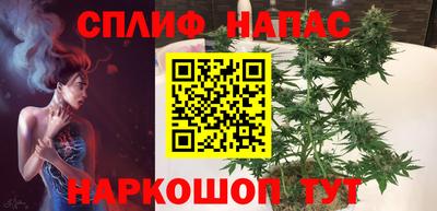 кокаин Комсомольск-на-Амуре