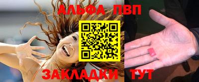 кокаин Комсомольск-на-Амуре
