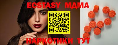 амф Коммунар