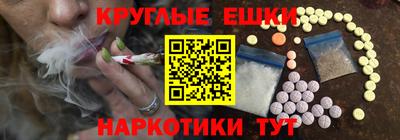 амф Коммунар