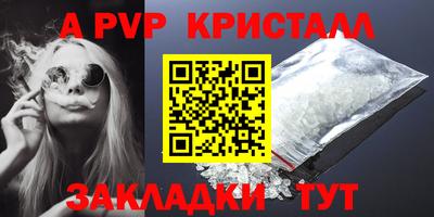 шишки Конаково