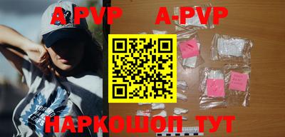 амф Коммунар