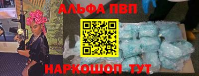 шишки Конаково