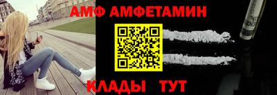 шишки Конаково