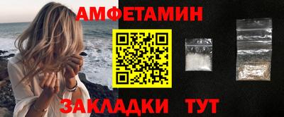 амф Коммунар