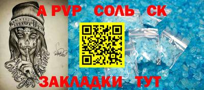 шишки Конаково