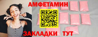 кокаин Комсомольск-на-Амуре