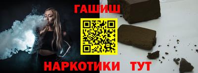 кокаин Комсомольск-на-Амуре
