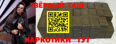 кокаин Комсомольск-на-Амуре