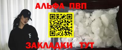 кокаин Комсомольск-на-Амуре