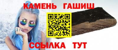 шишки Конаково