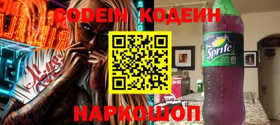 амф Коммунар