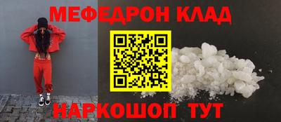 кокаин Комсомольск-на-Амуре