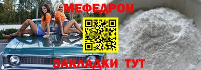 кокаин Комсомольск-на-Амуре