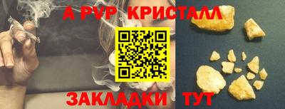 амф Коммунар