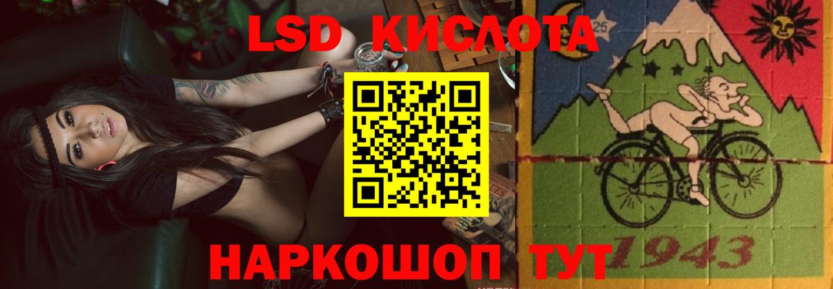 ЛСД экстази  Вход с VPN  Когалым  Лсд 25 экстази ecstasy  Лсд 25 экстази ecstasy 