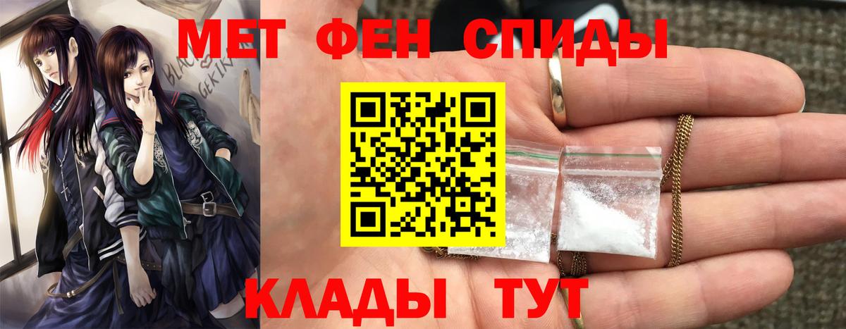 Когалым  МЕТАМФЕТАМИН  Вход с VPN  МЕТАМФЕТАМИН кристалл  МЕТАМФЕТАМИН кристалл 