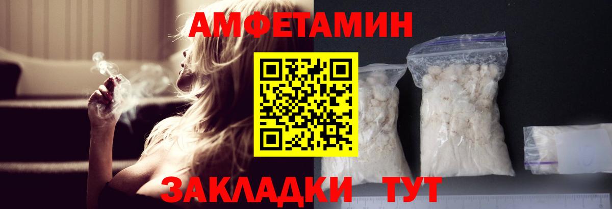Первитин витя Когалым