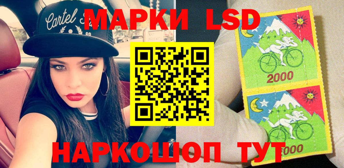 Когалым  Марки N-bome 1,8мг  Вход с VPN 