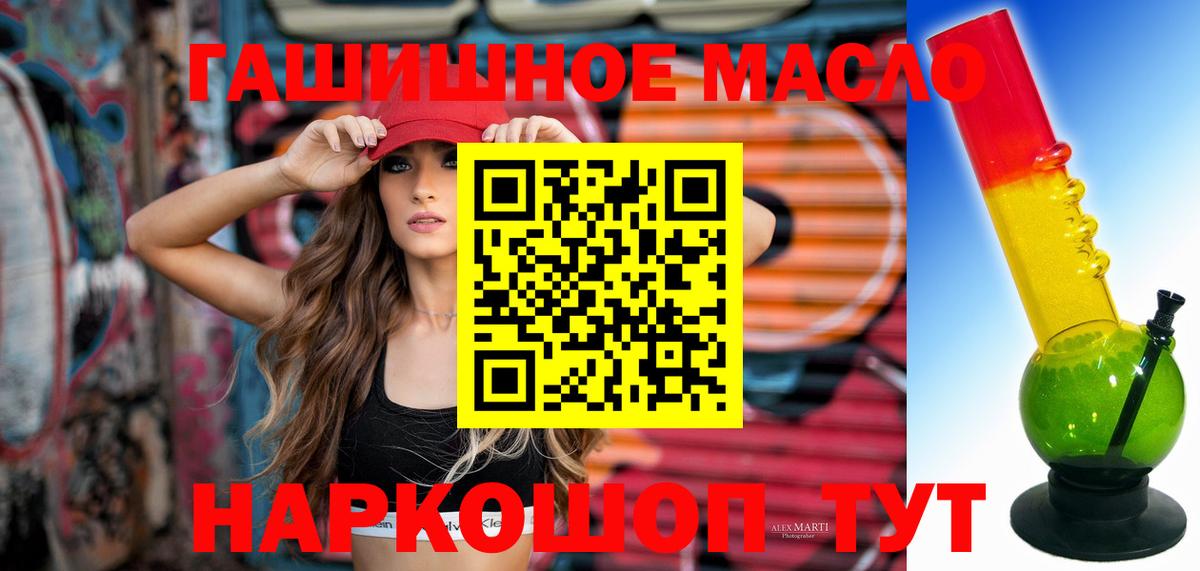 Когалым  Дистиллят ТГК вейп  Вход с VPN 