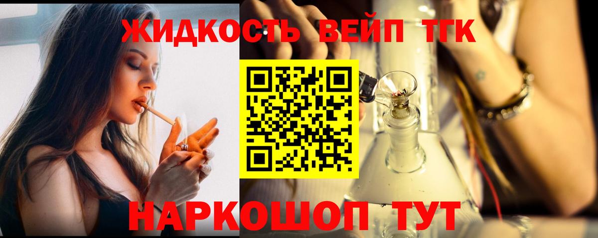 ТГК Wax Когалым