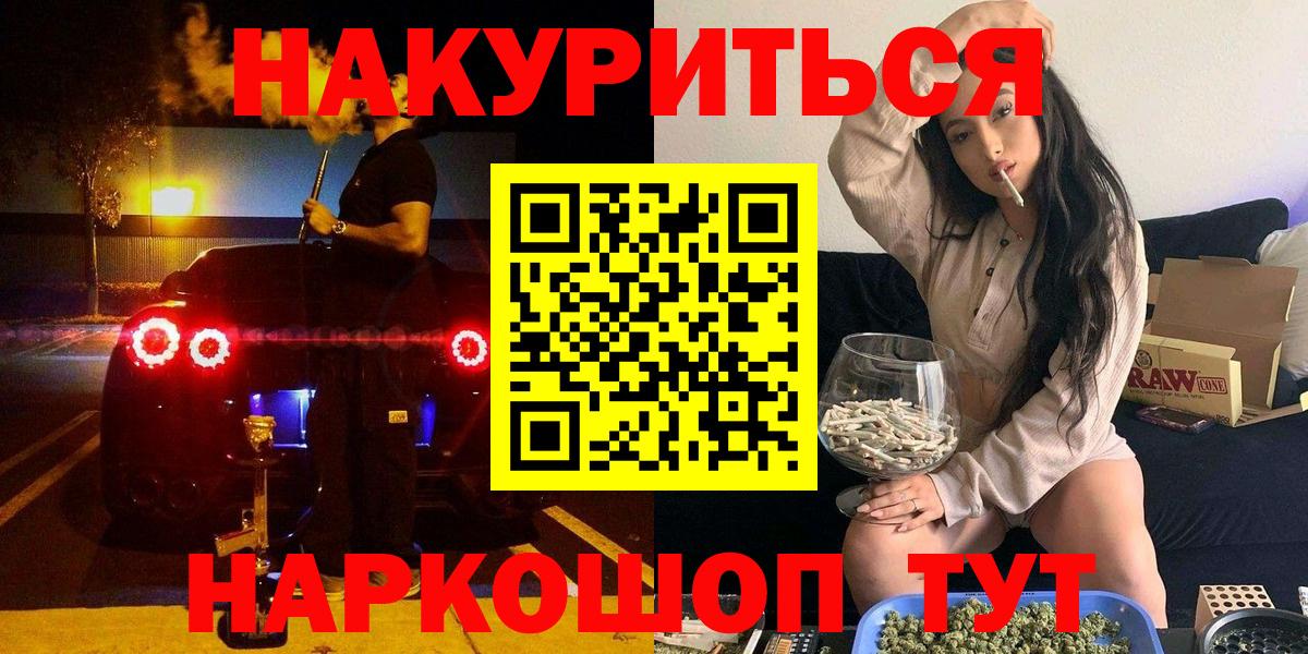 МАРИХУАНА OG Kush  Вход с VPN  Когалым  Канабис MAZAR  Марихуана Ganja 